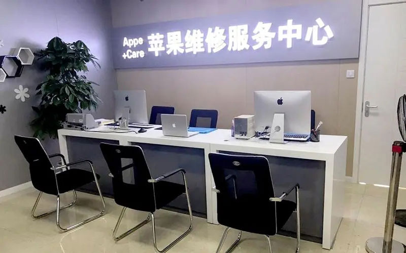 东莞中山苹果手机授权维修点地址电话信息